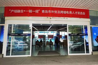 图片报：拜仁本赛季欧冠小组赛阶段已获得7542万欧奖金